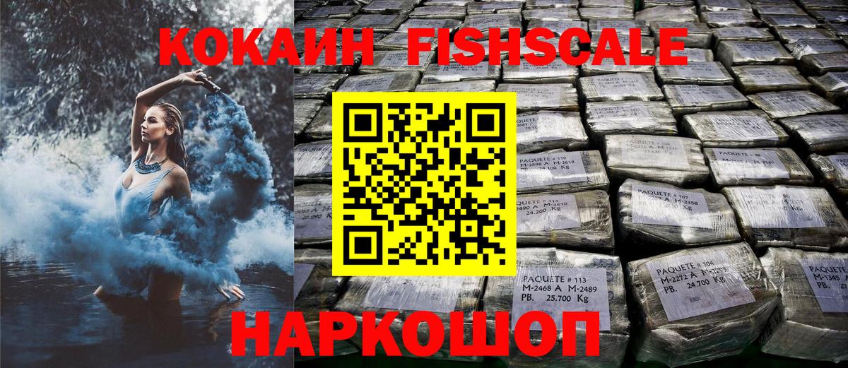 COCAIN Боливия Камень-на-Оби