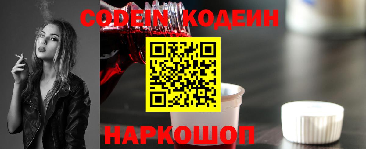 МЕФ кристаллы  Альфа ПВП СОЛЬ кристаллы  Камень-на-Оби  Гашиш  Вход с VPN 
