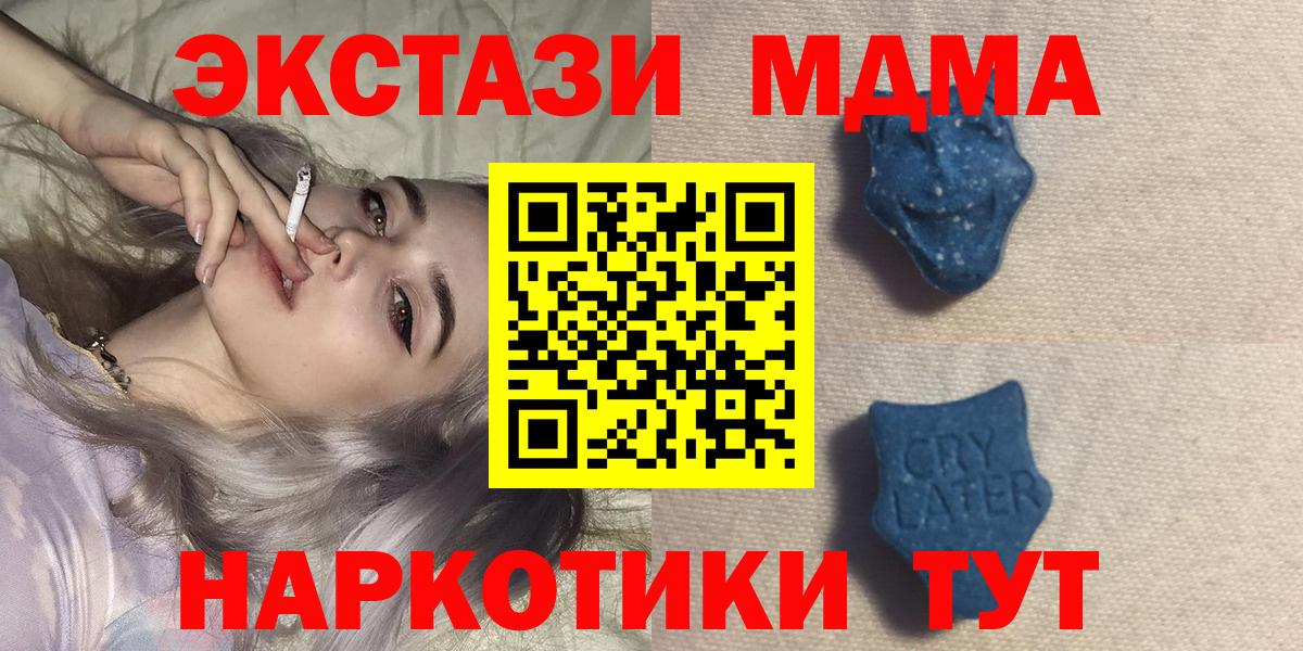 ЭКСТАЗИ mix  Вход с VPN  ЭКСТАЗИ  Камень-на-Оби 