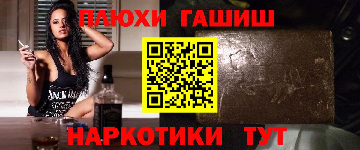 Гашиш 40% ТГК Камень-на-Оби