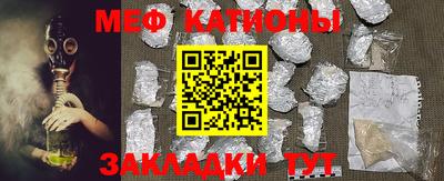 гидра Краснокаменск