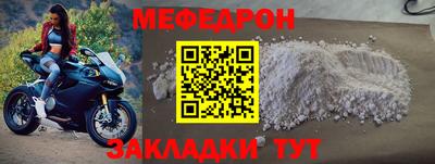 гидра Краснокаменск