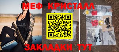 прущая мука Кузнецк