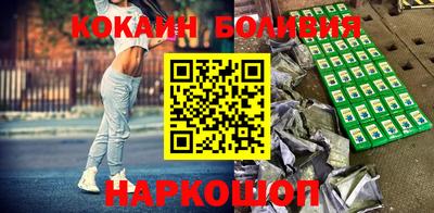 гидра Краснокаменск