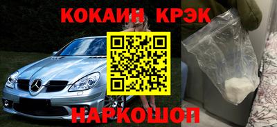 гидра Краснокаменск