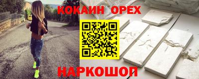 мескалин Краснодар