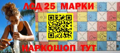 гидра Краснокаменск