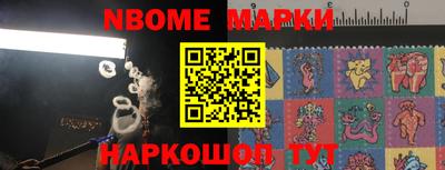 гидра Краснокаменск