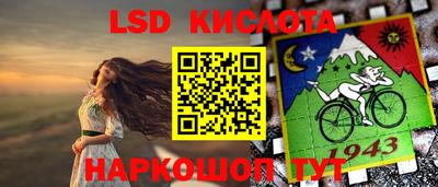 мескалин Краснодар