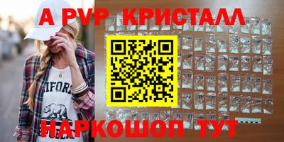мескалин Краснодар