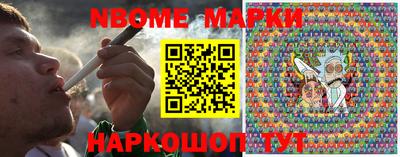 мескалин Краснодар