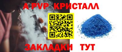 мескалин Краснодар