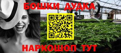мескалин Краснодар