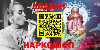 мескалин Краснодар