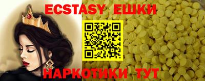 гидра Краснокаменск