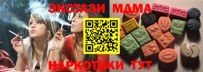 альфа пвп Кудымкар