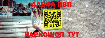 apvp Краснознаменск