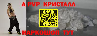 гидра Краснокаменск
