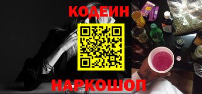 мескалин Краснодар