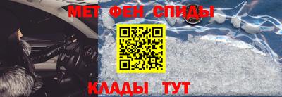 гидра Краснокаменск
