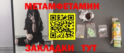 гидра Краснокаменск