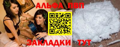 мескалин Краснодар