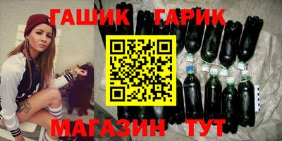 гидра Краснокаменск