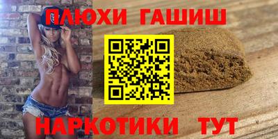 мескалин Краснодар