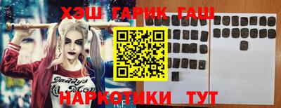 мескалин Краснодар
