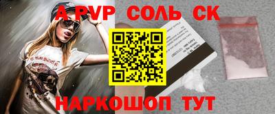 гидра Краснокаменск