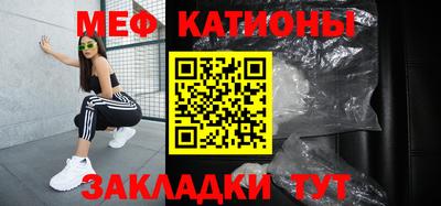мескалин Краснодар