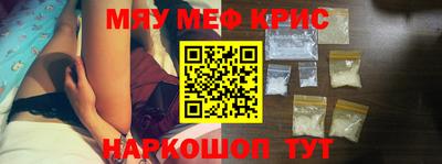 мескалин Краснодар