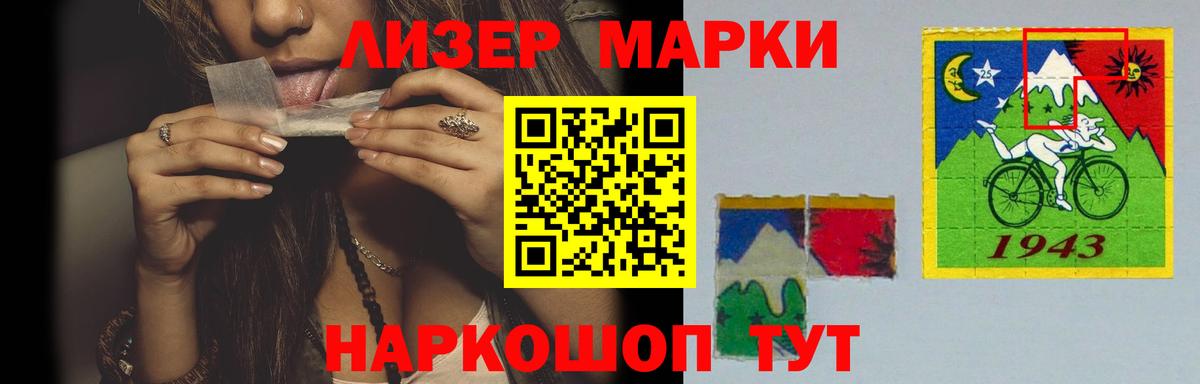 LSD-25 экстази кислота  LSD-25 экстази  Камень-на-Оби  Вход с VPN  LSD-25 экстази кислота 