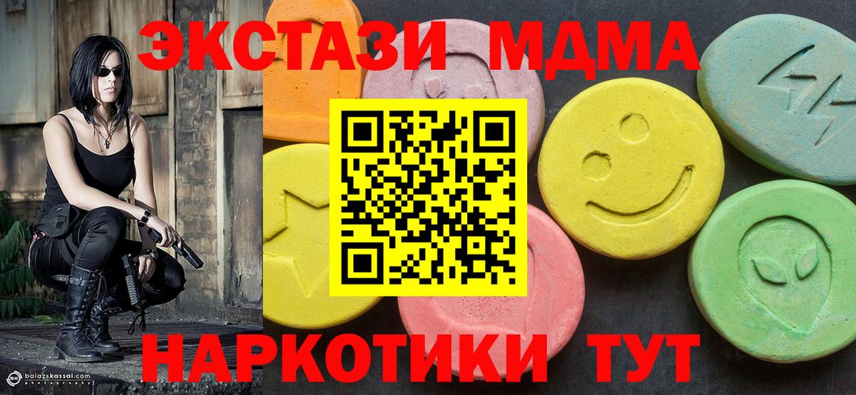 Конопля Камень-на-Оби
