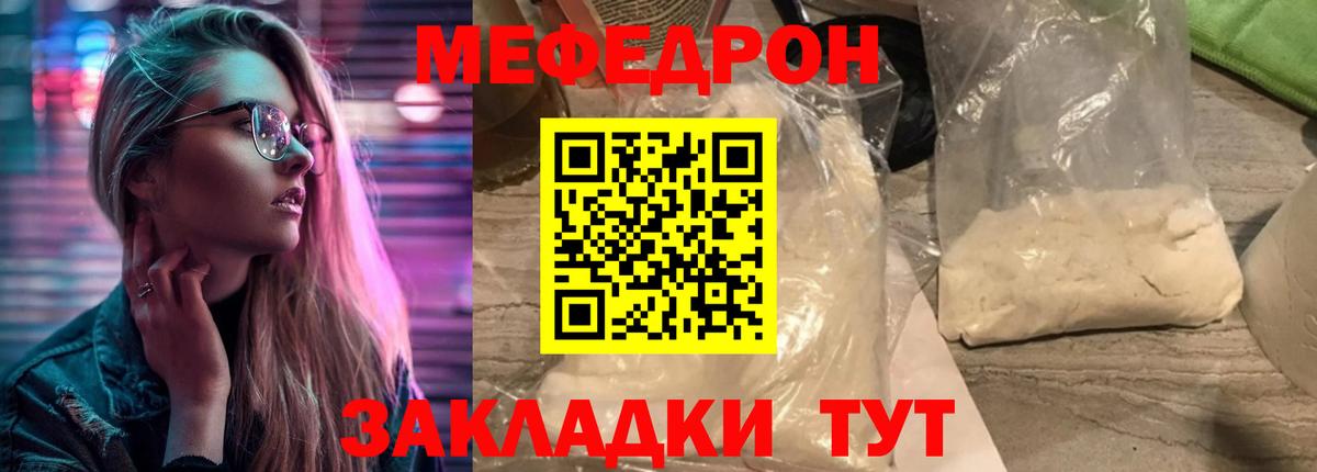 Меф  Вход с VPN  Камень-на-Оби  купить наркотик  блэк спрут как войти  Меф  Меф 4 MMC 