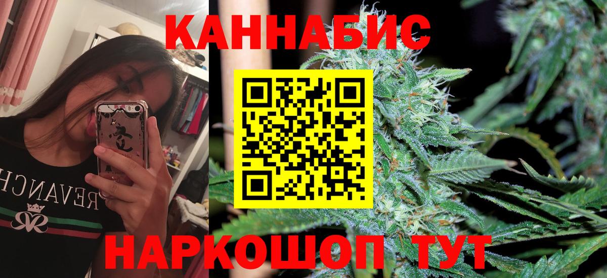 Марихуана ГИДРОПОН Камень-на-Оби